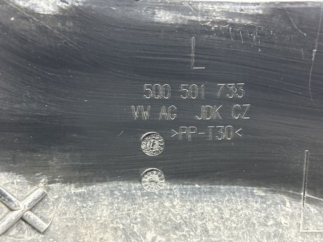 VAG 5Q0501733 Защита заднего нижнего рычага в наличии Житомир