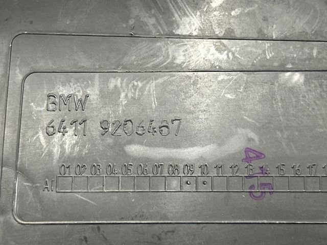 Перегородка моторного отсека 64119206487 BMW