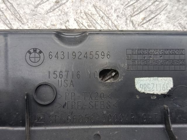 64319245596 BMW купить в Сумы