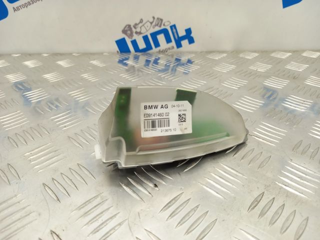 Антенна на крышу 65209141460 BMW