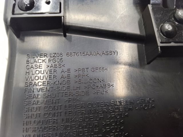 NISSAN 687615AA0A в наличии Днепр