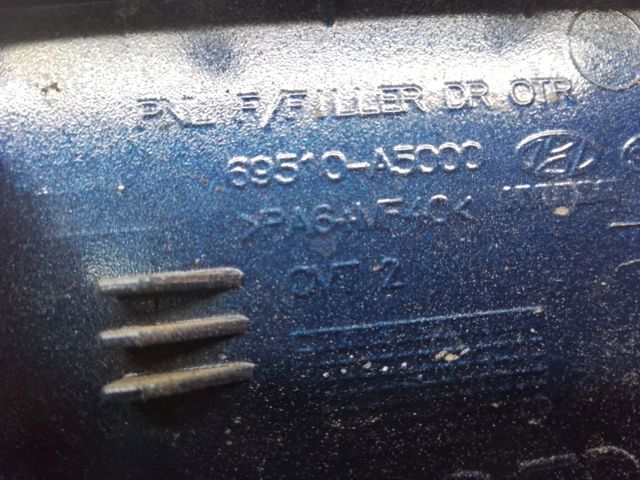 Дверка бензобака 69510A5000 HYUNDAI