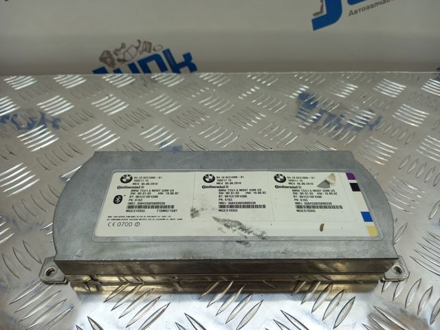 84109231090 BMW купить в Полтава