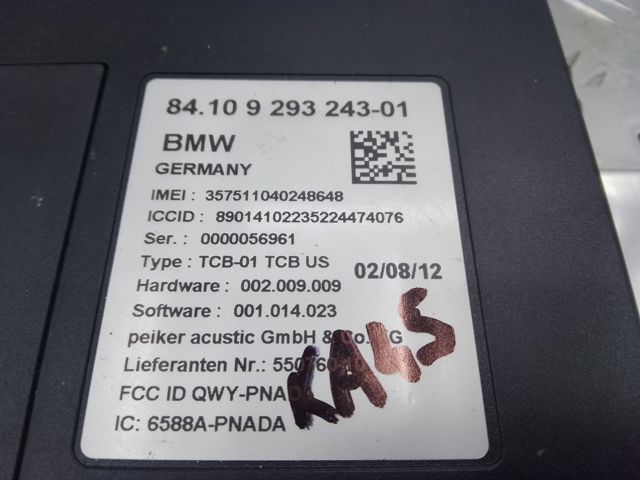 BMW 84109293243 в наличии Ровно