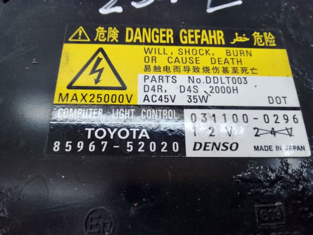 TOYOTA 8596752020 Блок розжига ксенона в наличии Львов