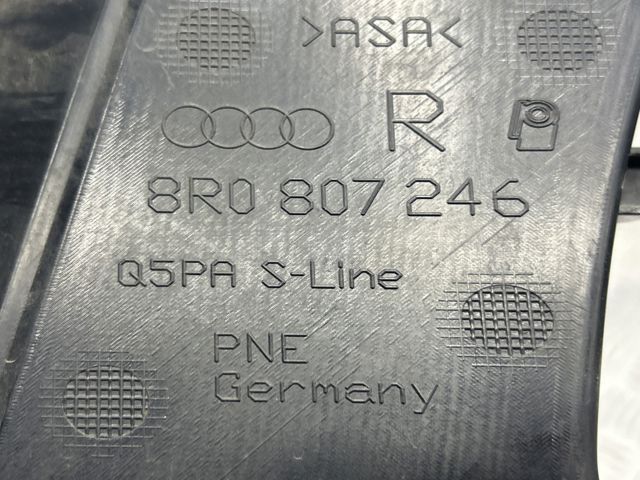 8R0807246 купить Павлоград