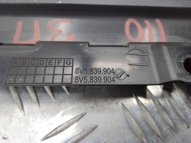 8V5839904 VAG купить в Запорожье