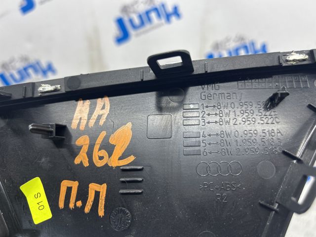 VAG 8W0959522A6PS в наличии Украина
