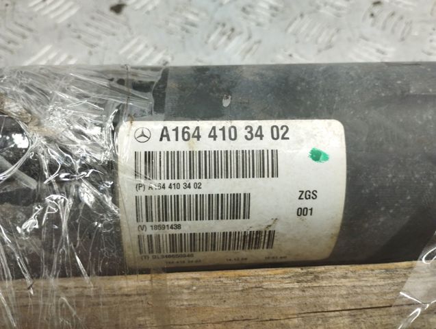 A1644103402 купить Кривой Рог