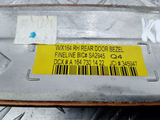 A1647301422 MERCEDES купить в Каменское
