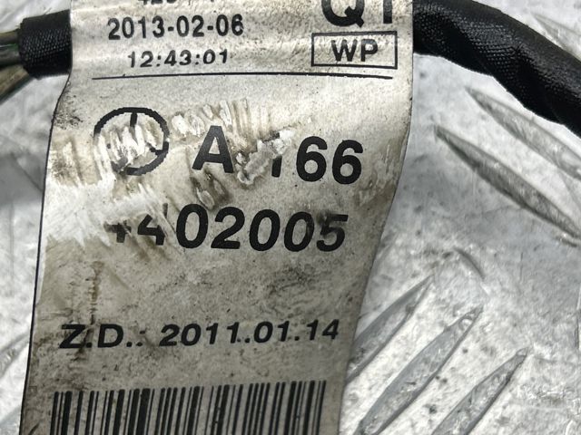 A1664402005 купить Полтава