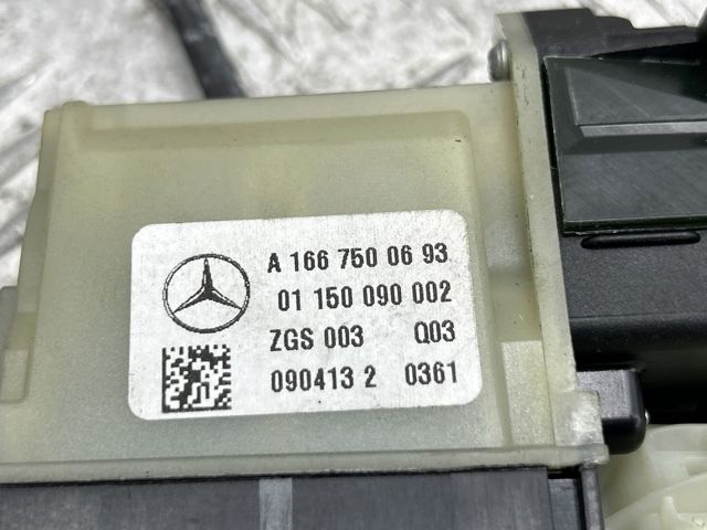 Ручка багажника A1667500693 MERCEDES