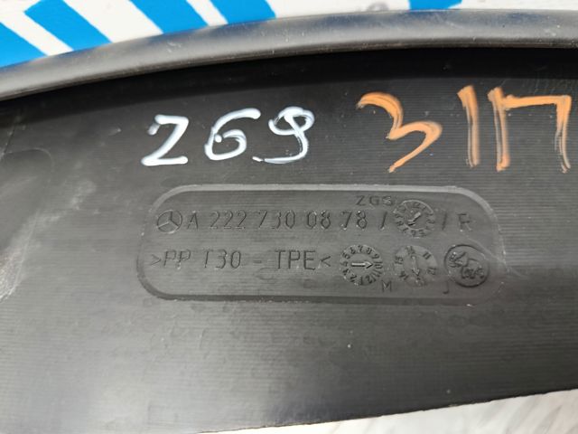 MERCEDES 2227300878 в наличии Сумы