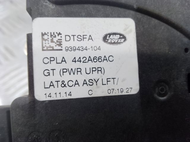 CPLA442A66AC Замок багажника купить Запорожье