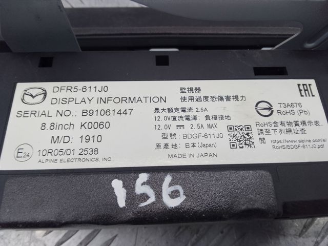 DFR5611J0 MAZDA Дисплей многофункциональный купить в Чернигов