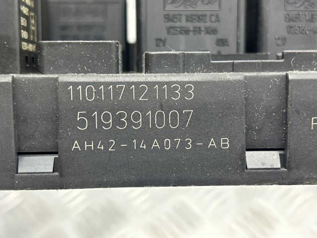 Коробка предохранителей LR012696 LAND ROVER