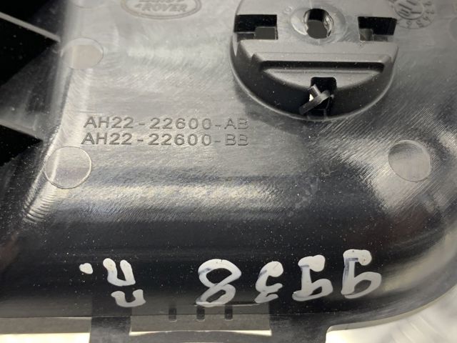 Ручка передней двери внутренняя, правая LR020244 LAND ROVER