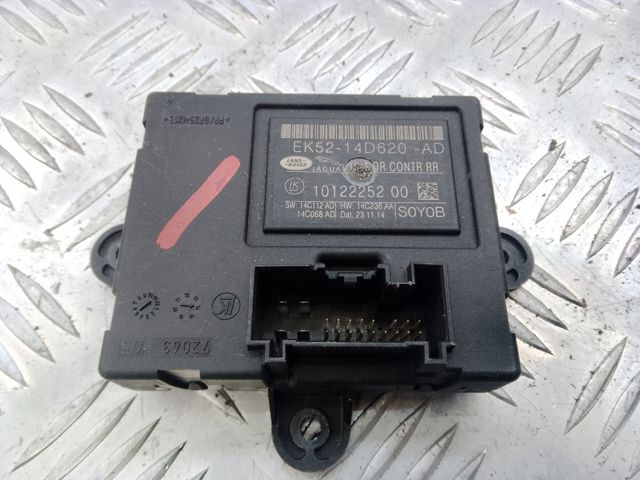 Блок комфорта задней двери LR072198 LAND ROVER