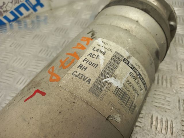 LR072450 LAND ROVER Амортизатор передний купить в Полтава