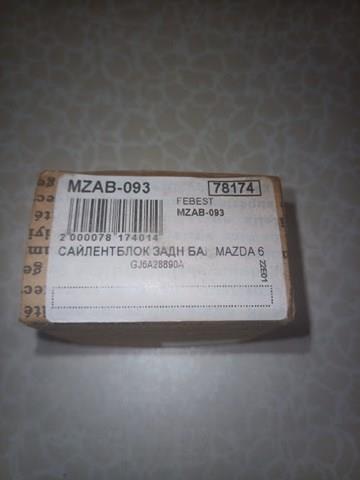 FEBEST MZAB093 Сайлентблок задней балки (подрамника) в наличии Запорожье