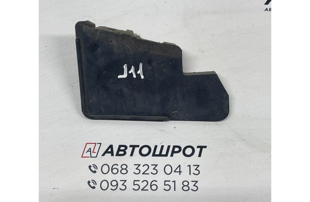 768574EA0A Заглушка днища купить Сумы