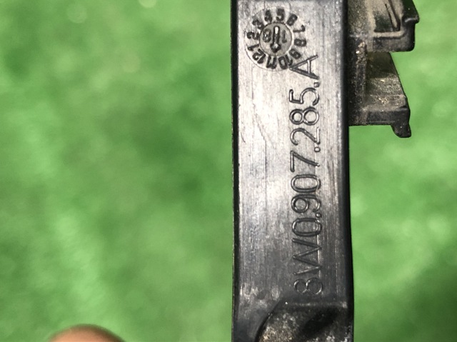 8W0907285A VAG купить в Днепр