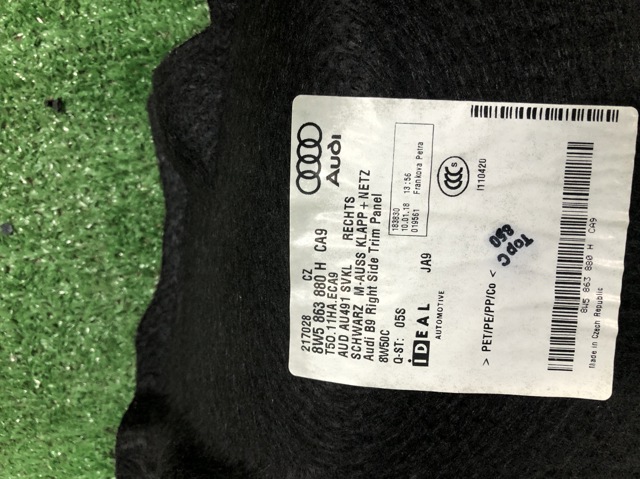 VAG 8W5863880H в наличии Каменское