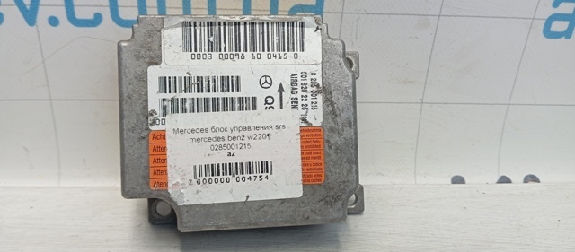0285001215 MERCEDES Модуль-процессор управления подушкой безопасности (ЭБУ AIRBAG) купить в Сумы