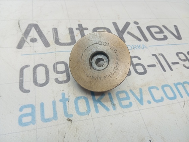 079109180A VAG купить в Украина
