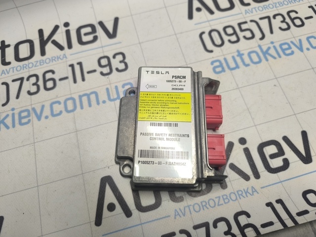 100527300F TESLA Модуль-процессор управления подушкой безопасности (ЭБУ AIRBAG) купить в Каменское