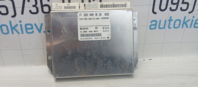2205451832 MERCEDES Блок управления ESP купить в Житомир