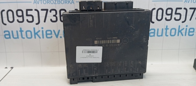 2208206826 MERCEDES купить в Днепр