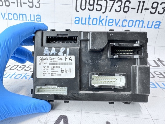 284B13NF0A Блок комфорта купить Харьков