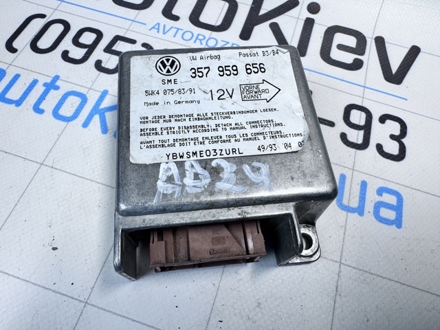 357959656 VAG купить в Черкассы