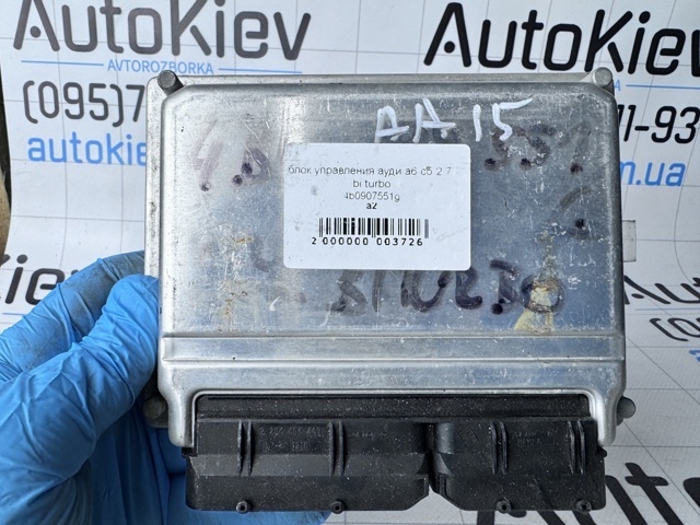 4B0907551G Блок управления двигателем купить Ужгород