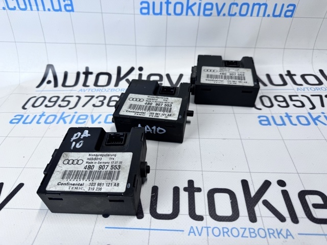 4B0907553 купить Ужгород