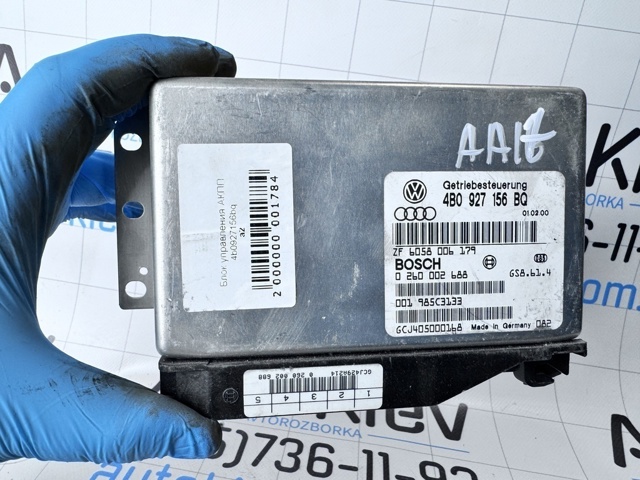 4B0927156BQ VAG купить в Хмельницкий