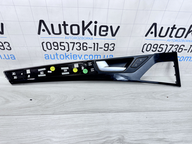 4H0867469 купить Винница