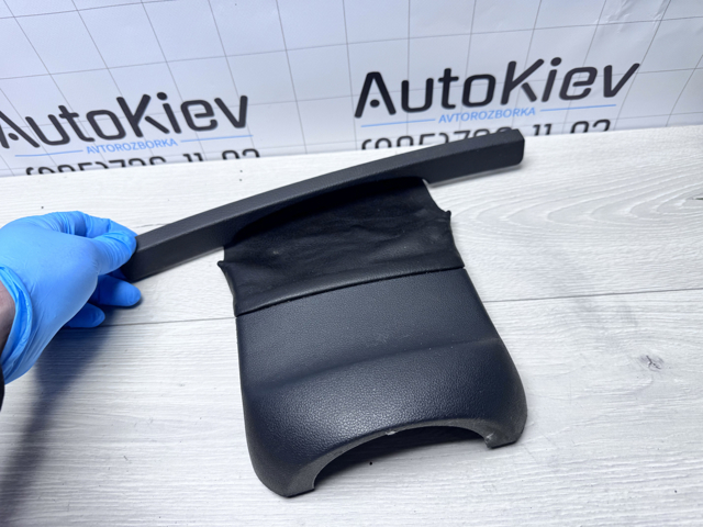 5G0858565A VAG купить в Кривой Рог