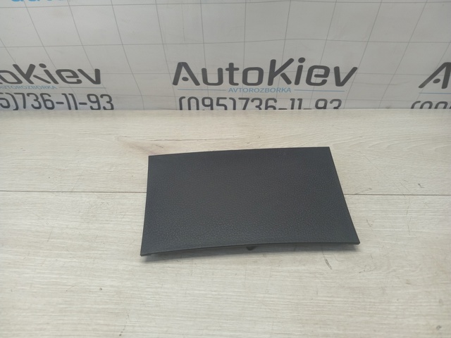 5K0857367B купить Днепр