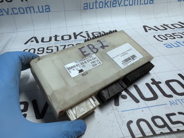 61358376641 BMW купить в Тернополь