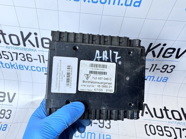 7L5937049C VAG Модуль управления климат-контролем купить в Чернигов