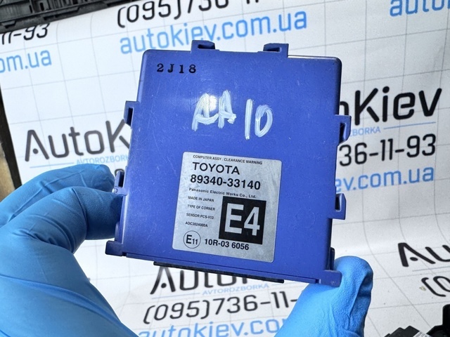 8934033140 TOYOTA купить в Винница