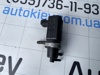 Преобразователь давления (соленоид) наддува 8D0906627 VAG