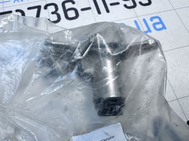 8F0827573 купить Запорожье