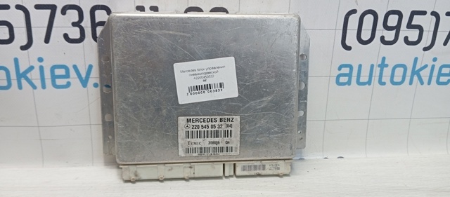 2205450532 MERCEDES Блок управления пневмоподвеской купить в Чернигов