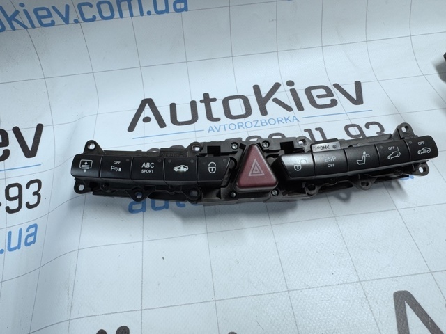 A2208217058 купить Николаев
