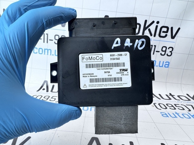 A2C53296349 купить Харьков