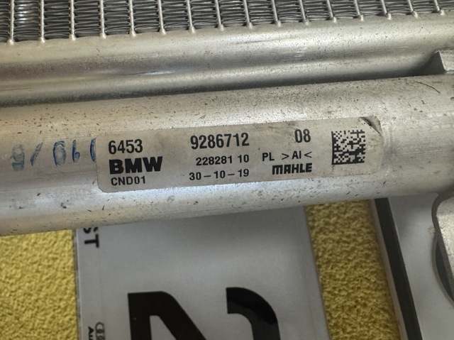 64539286712 BMW Радиатор кондиционера купить в Днепр