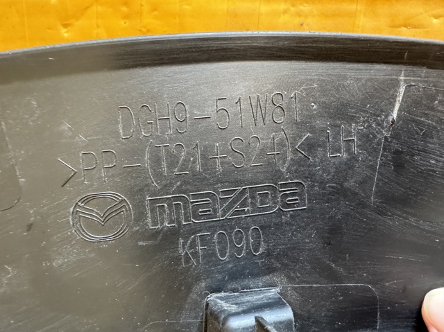 MAZDA DGH951W81 Расширитель (накладка) арки переднего крыла левый в наличии Хмельницкий
